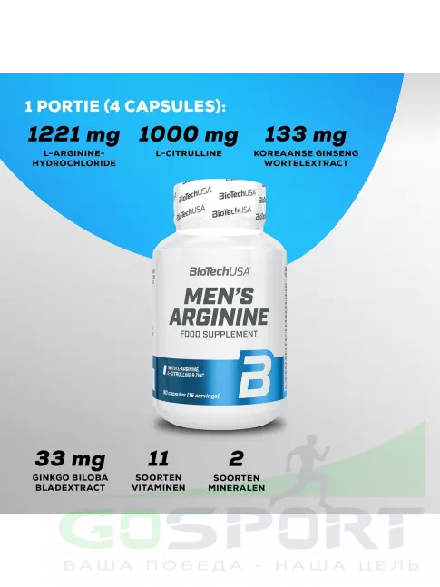 Аргинин / AAKG BioTechUSA Men's Arginine 90 капсул Аргинин / AAKG BioTechUSA Men's Arginine 90 капсул