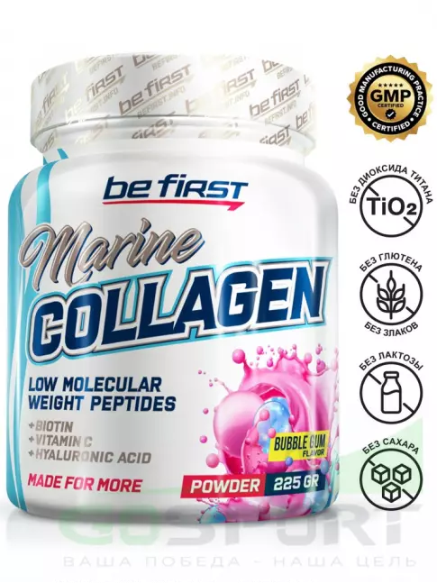 Коллаген морской Be First Marine Collagen + Biotin + Hyaluronic acid + Vitamin C 225 г, Бабл Гам