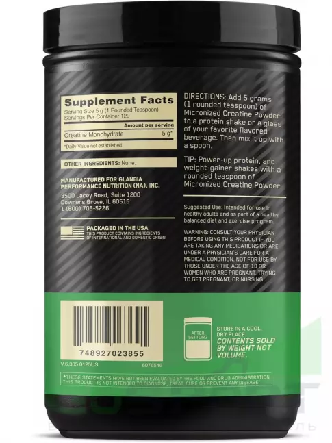 Микронизированный креатин Optimum Nutrition CREATINE POWDER Micronized 600 г, Нейтральный