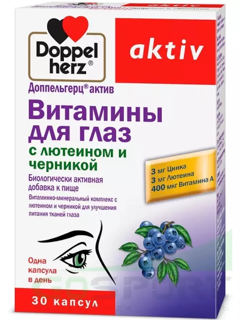 Для зрения Doppelherz Витамины для глаз 30 капсул