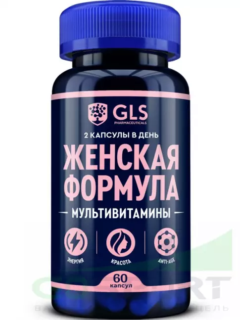  GLS pharmaceuticals Женская формула Мультивитамины 60 капсул