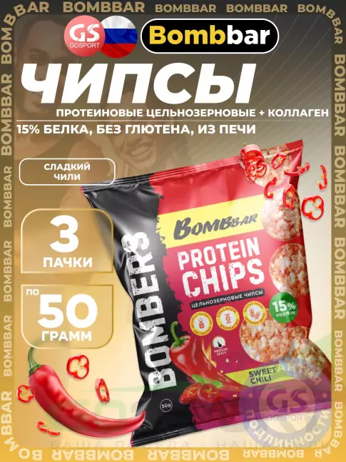 Чипсы BombBar Protein Chips 3 x 50 г, Сладкий чили
