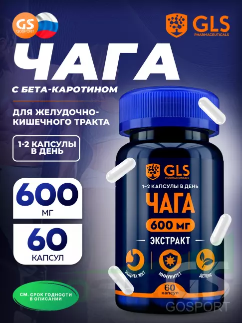  GLS pharmaceuticals Чага (экстракт) 600 мг с бета-каротином 60 капсул