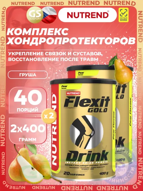 Комплекс хондропротекторов NUTREND Flexit Gold Drink 2 x 400 г, Груша