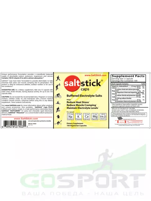  SALTSTICK SALTSTICK CAPS 1 стик, Нейтральный