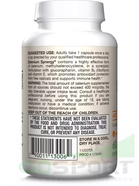  Jarrow Formulas Selenium Synergy 200 mcg 60 капсул