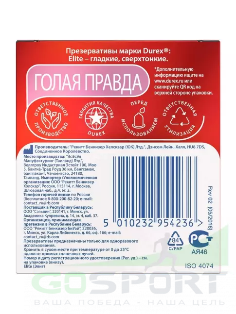 Durex Elite (сверхтонкие) 3 шт Durex Elite (сверхтонкие) 3 шт