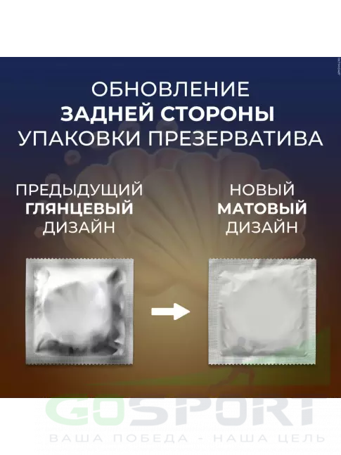  Contex Relief (6 с точками и 6 с ребрами) 12 шт