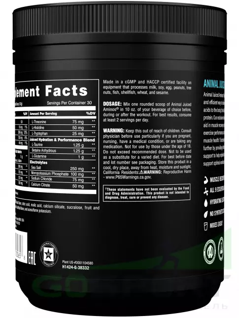 Аминокислоты UNIVERSAL NUTRITION Juiced Aminos 390 г, Виноград