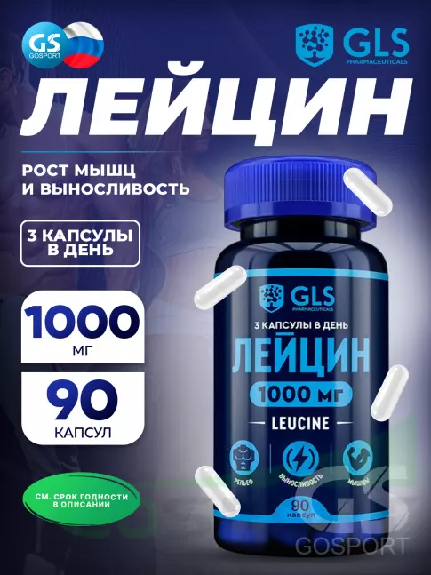 Аминокислоты GLS pharmaceuticals Лейцин 1000 мг (L-Leucine) 90 капсул