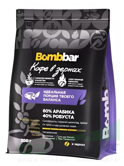 Кофе BombBar Кофе жареный в зернах. Арабика 60%/Робуста 40% 200 г