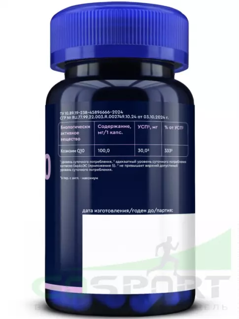  GLS pharmaceuticals Коэнзим Q10 maximum 60 капсул