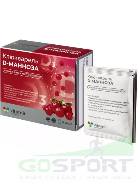 Антиоксиданты ВИТАМИР Клюкварель D-манноза 8 саше, Клюква