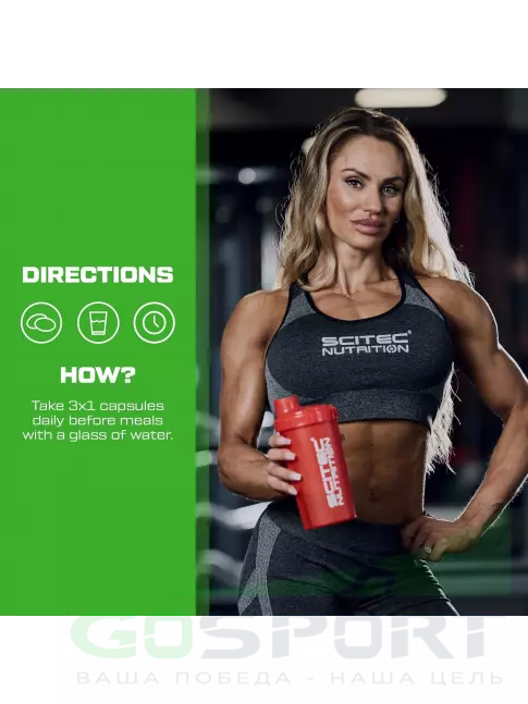 Комплекс хондропротекторов Scitec Nutrition Mega MSM 100 капсул Комплекс хондропротекторов Scitec Nutrition Mega MSM 100 капсул