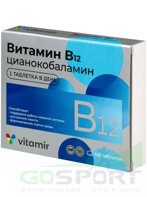  ВИТАМИР Витамин B12 60 таблеток