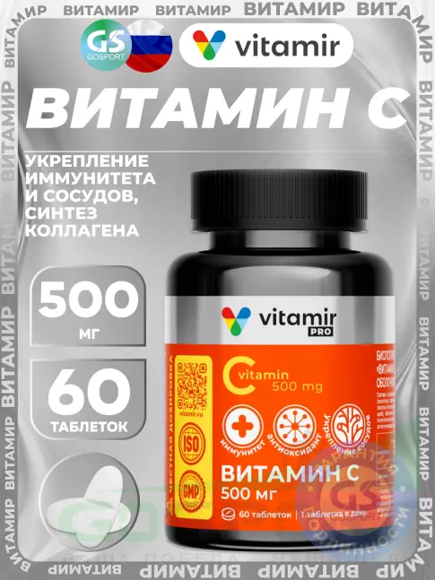 Витамин C VITAMIR PRO Витамин С 500 мг 60 таблеток Витамин C VITAMIR PRO Витамин С 500 мг 60 таблеток