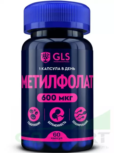  GLS pharmaceuticals Метилфолат (В9 / фолиевая кислота) 600 мг 60 капсул