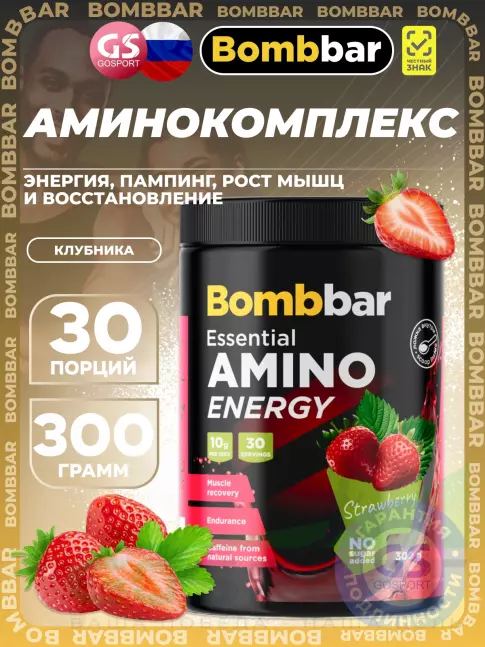 Аминокислоты BombBar Amino Energy 300 г, Клубника