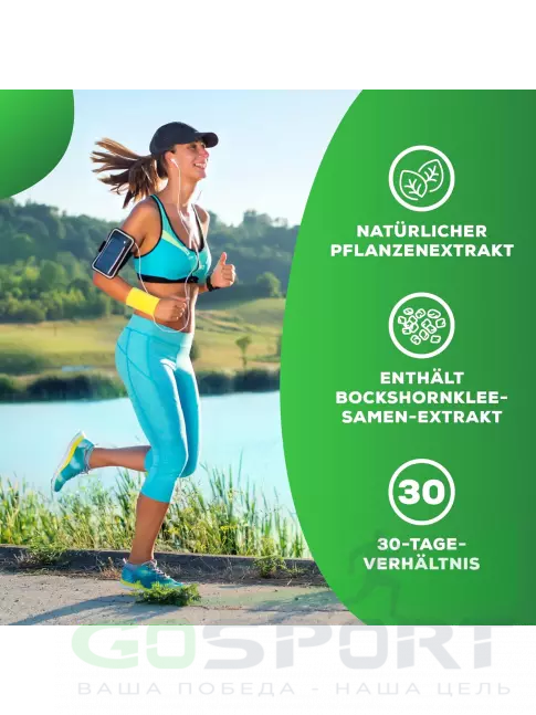 BioTechUSA Fenugreek 1500 mg 60 капсул BioTechUSA Fenugreek 1500 mg 60 капсул