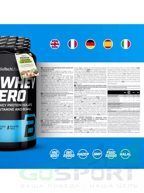 Изолят протеина BioTechUSA Iso Whey Zero 908 г, Клубника Изолят протеина BioTechUSA Iso Whey Zero 908 г, Клубника
