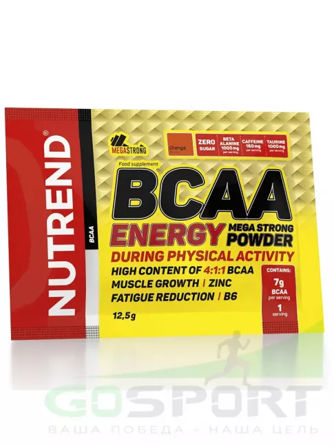  NUTREND BCAA Energy MEGA Strong Power 4:1:1 12.5 г, Малина