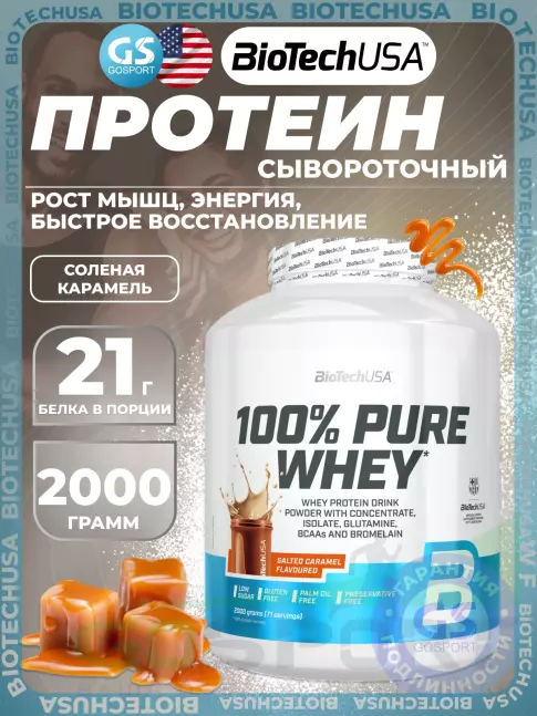 Сывороточный протеин BioTechUSA 100% Pure Whey 2000 г, Соленая карамель