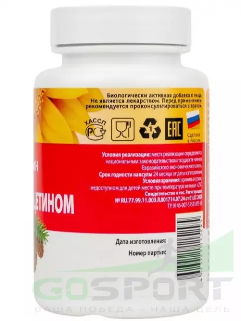  Наш лецитин Наш лецитин с Дигидрокверцетином 60 капсул