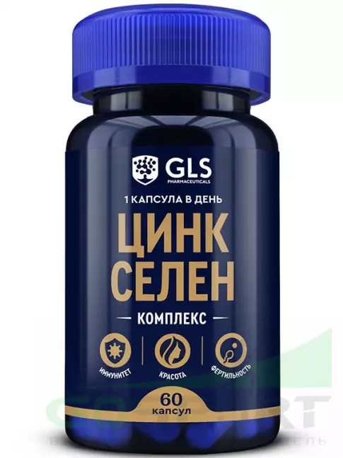  GLS pharmaceuticals Цинк Селен 60 капсул
