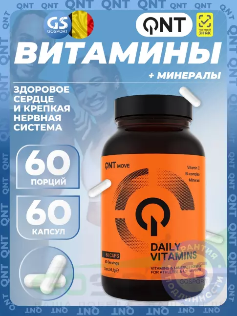 Витаминный комплекс QNT Daily Vitamins 60 капсул