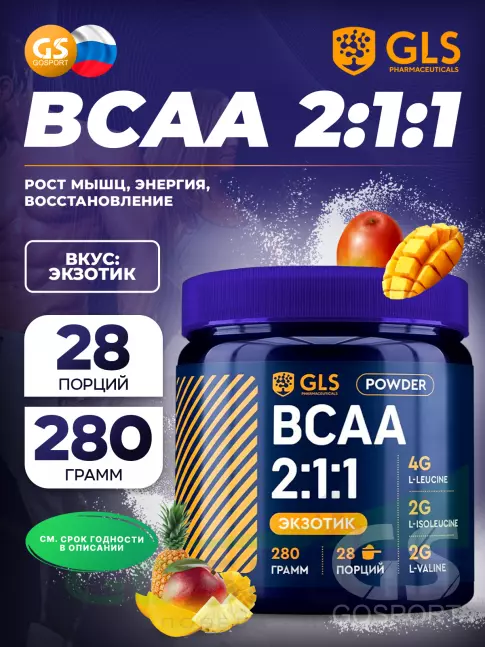 БСАА GLS pharmaceuticals BCAA 2:1:1 280 г, Экзотик