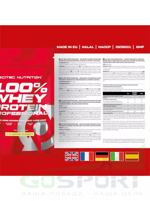 Сывороточный протеин Scitec Nutrition 100% Whey Protein Professional 500 г, Киви-банан