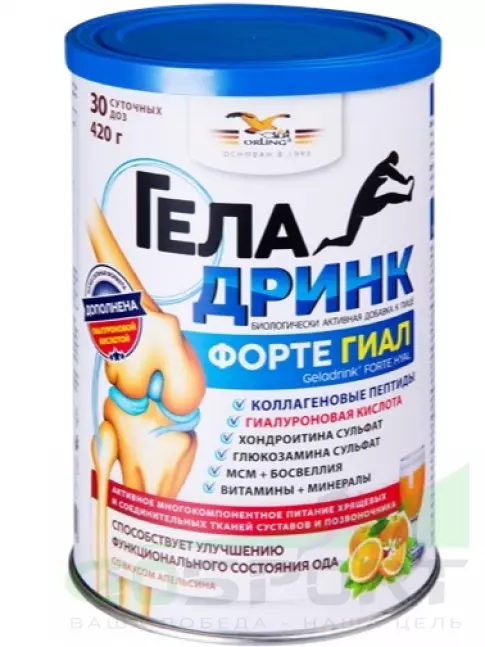 Комплекс хондропротекторов ГЕЛАДРИНК ФОРТЕ (Geladrink Forte) ГИАЛ 420 г, Апельсин