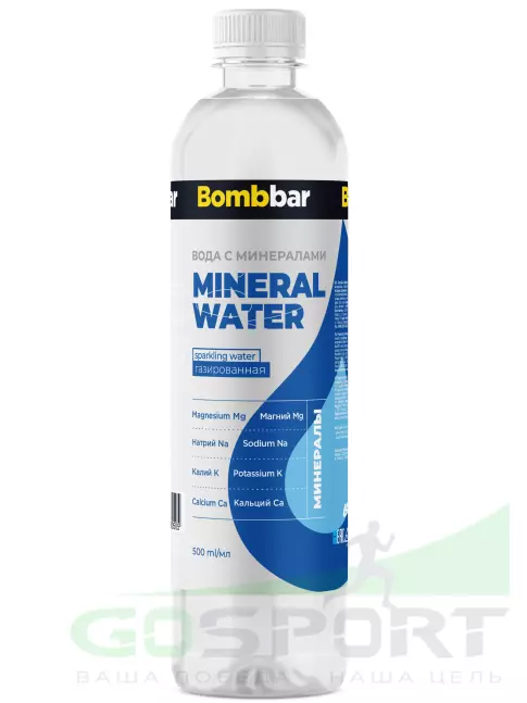 ИМПОРТ BombBar Вода питьевая газированная 500 мл ИМПОРТ BombBar Вода питьевая газированная 500 мл