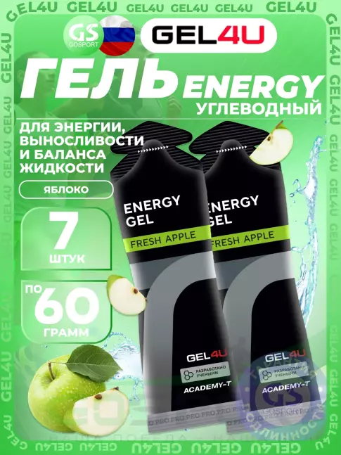 Гель питьевой GEL4U Energy GEL 7 x 60 г, Яблоко Гель питьевой GEL4U Energy GEL 7 x 60 г, Яблоко
