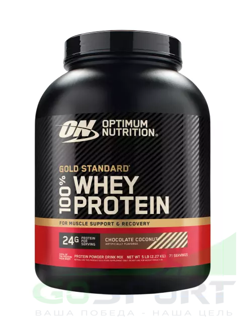Сывороточный протеин Optimum Nutrition 100% Whey Gold Standard 2270 г, Кокосовый шоколад