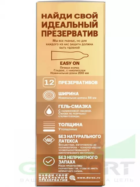  Durex Real Feel 12 шт
