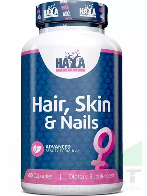 Витаминный комплекс Haya Labs Hair, Skin & Nails 60 капсул