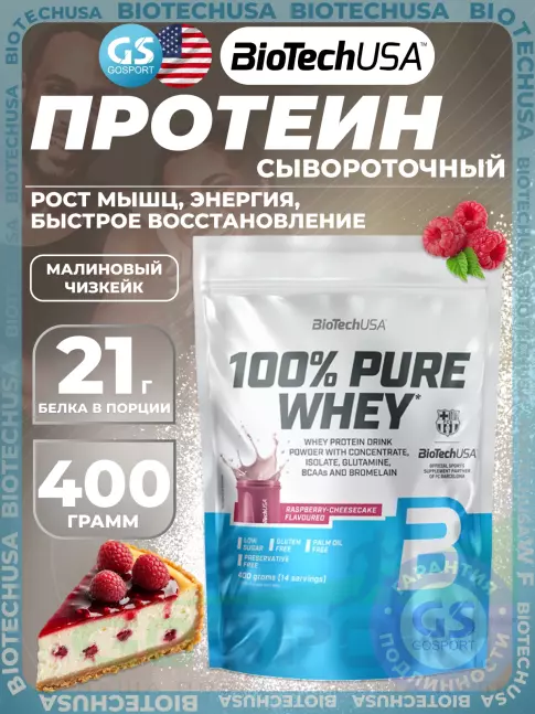 Сывороточный протеин BioTechUSA 100% Pure Whey 400 г, Малиновый чизкейк