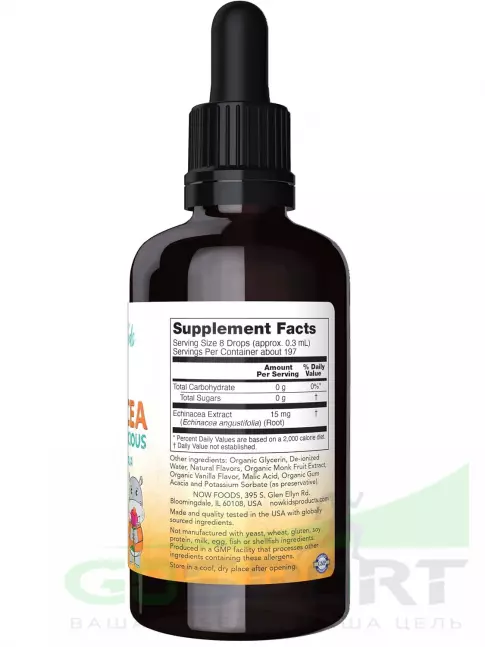  NOW FOODS Kids Liquid Echinacea 59 мл, Апельсин