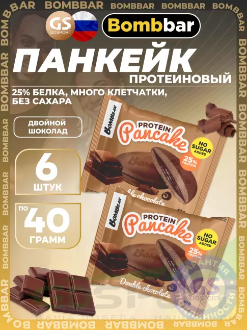Протеиновый батончик BombBar Панкейк протеиновый 6 x 40 г, Двойной шоколад
