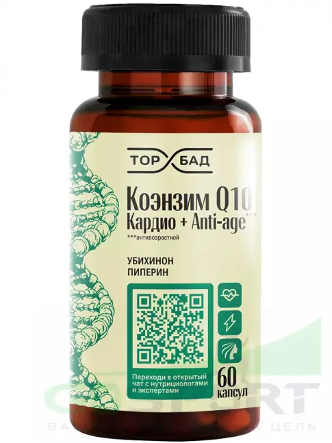 Коэнзим Q10 Торбад Коэнзим Q10 60 капсул