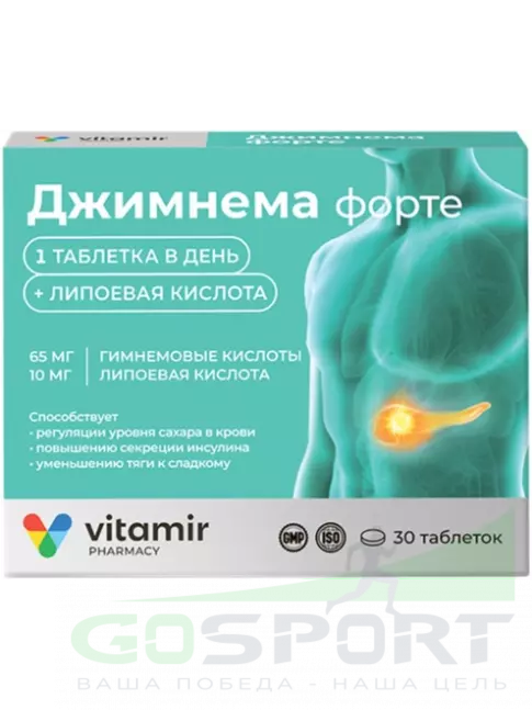  ВИТАМИР Джимнема форте 30 таблеток