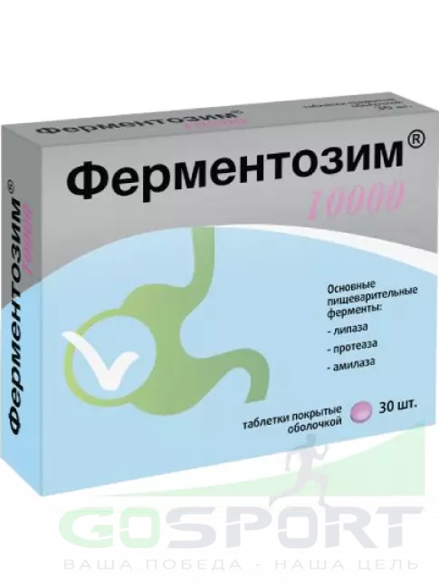ЖКТ (Желудочно-Кишечный Тракт) ВИТАМИР Ферментозим 10000 30 таблеток