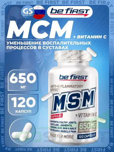 Комплекс хондропротекторов Be First MSM capsules (метилсульфонилметан / МСМ) 120 капсул