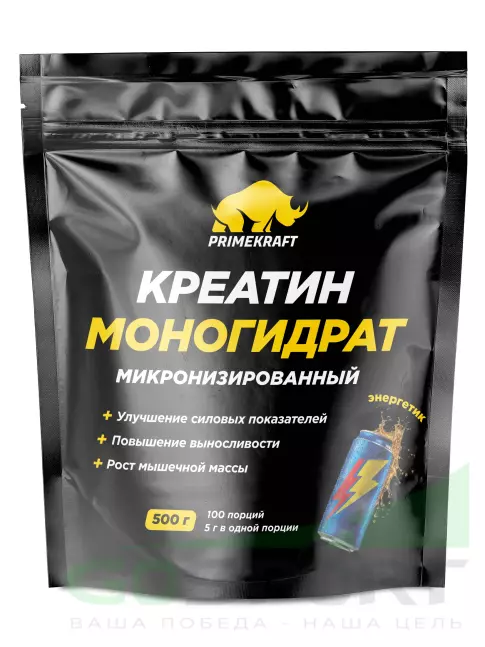 Креатин моногидрат PRIMEKRAFT Creatine Monohydrate 500 г, Энергетик Креатин моногидрат PRIMEKRAFT Creatine Monohydrate 500 г, Энергетик