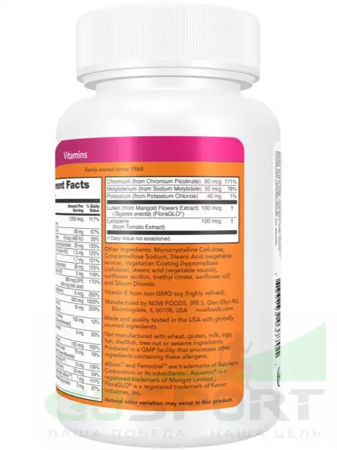 Витаминный комплекс NOW Foods Daily Vits 250 таблеток