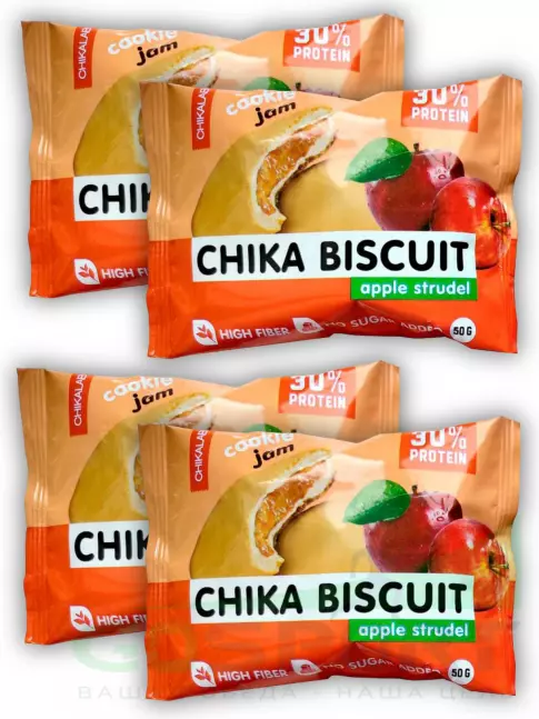 Протеиновый батончик Chikalab Бисквитное печенье Chika Biscuit 4 х 50 г, Яблочный штрудель