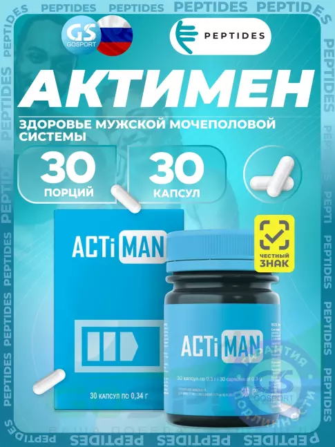 Экстракты PEPTIDES Актимен (ACTiMAN) 30 капсул