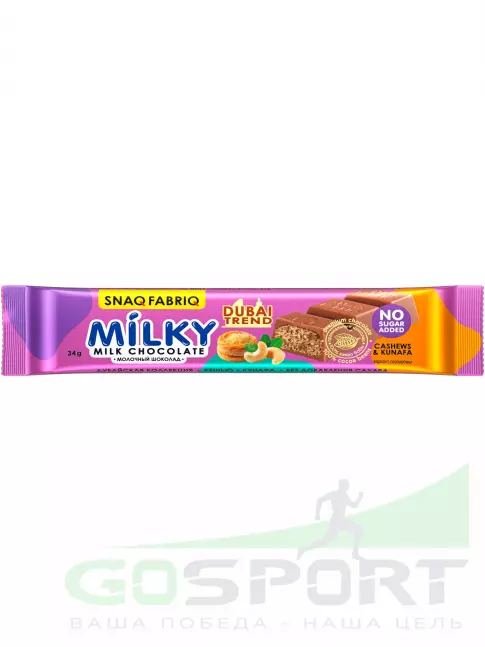 Протеиновый батончик SNAQ FABRIQ Milky 34 г, Кешью-кунафа