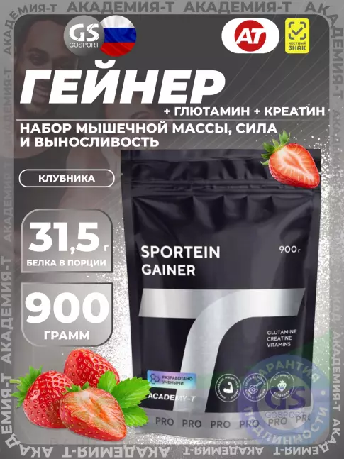 Гейнер Академия-Т Sportein Gainer 900 г, Клубника